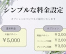 女性らしいデザインで思わず目に留まる名刺を作ります 修正回数は無制限。だから満足のいくデザインに。 イメージ3