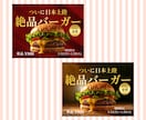 アイキャッチな配色でおしゃれな商品画像を作成します 現役アパレルデザイナーが作成！！ イメージ3