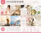 AIでSNS・ブログ・広告画像を制作します 【5件限定】AI画像3枚を1,500円で制作します！ イメージ5
