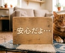 わたしに話せば気持ちが楽になります 1人で考えちゃダメダメ〜。誰かに…って時はわたしに〜 イメージ3