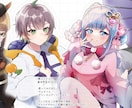 VTuber活動に◎キャライラストをお描きします アイコン/歌ってみた/Live2Dモデル/キャラデザ制作可◎ イメージ2