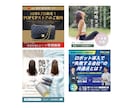 Instagram広告を初期設定から支援します 広告費月1〜5万円向け｜画像制作・設定・配信＋14日サポート イメージ8