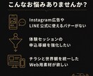 パーソナルジム専門｜体験LPバナー作成します 3営業日で納品｜体験申込につながる設計 イメージ4
