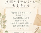 親の介護で家族に言えないことを一通に整えます 親の介護を、ひとりで抱える前に イメージ6