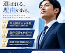 売上につながるWEB広告画像を制作します 実務20年以上の経験を活かして制作します イメージ4