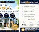 初めての家購入を現役営業がサポートします 不動産歴20年以上｜中立な立場で丁寧に対応 イメージ2