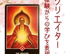 する？しない？2つ以上で迷った時スッキリと占います 転職する/しない場合など2つ以上の選択の近未来から判断 イメージ4