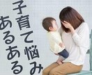 2~5歳発語が少ない言葉が出ないなどの悩み聞きます チャットで何度でもお話聞きます！ イメージ1