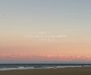 頑張るのに疲れた“そのまま”のあなたに寄り添います 感覚も言葉も、英語習得に関するお悩みも、大切に受けとめます✨ イメージ4