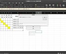 社員の所在をマクロで管理します エクセルで管理できるので、簡単に導入できます。 イメージ7
