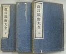 お疲れのあなたを、霊符・神折符で応援します あなた専用のお守りで快適な毎日を！ イメージ9