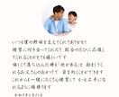 野球を頑張るお子さまから贈る感謝状を作成します 父の日記念日etc.写真入りで世界に１枚の賞状をお作りします イメージ1