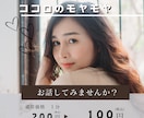 元結婚相談所カウンセラーがあなたの心に寄り添います 会員様のご家族やご友人を多く紹介いただいた実績があります^^ イメージ1
