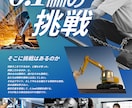 先着5名特別価格！集客＆収益　繋がるチラシ作ります 初めてでも安心の効果的販促デザイン イメージ7