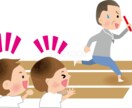教授が２年で教員免許（保体）を取る極意を公開します 【“大学で教員免許を取っておけば…" と後悔してませんか？】 イメージ9