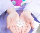 男性専用(*´˘`*)1分からでもお話聞きます 誰かと話したい気分、女性目線のアドバイスが欲しいなどお気軽に イメージ4