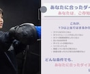 ダイエット初心者向け｜痩せる方法を赤ペン添削します 日常生活で痩せる習慣を一人ひとりに合わせて指摘、指導します イメージ2