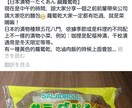 商品やサービスを台湾語に翻訳して発信します - 台湾インバウンド・日本の情報を台湾へ イメージ2