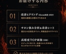 ホットペッパービューティーTOP画像制作します 元媒体営業のロジック×デザインで、エリア平均2倍のPVへ イメージ4