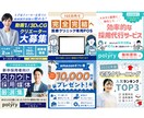 丁寧な作業と思いやりの心でWEB画像を作成します 〜何度でも修正を行い、理想のWEB画像を作成します〜 イメージ2