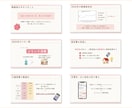 シンプルに伝わる資料作成をいたします 忙しいあなたに代わり｢伝わる資料｣作りをお手伝いします！ イメージ4