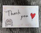 心をこめて一文字ずつ丁寧に書きます 世界で一枚ずつだけの、気持ちがこもった作品にします イメージ2
