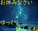 漠然とした不安孤独に負けそうなあなたに寄り添います なんだか分からない不安定な気持ち◇そっとほぐしていきます❤️ イメージ10