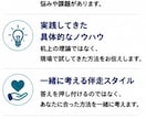 デイサービスの稼働率改善を一緒に考えます 現役管理者が現場目線で改善策をご提案します イメージ4