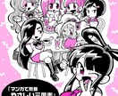 背景付きイラスト・4コマ漫画描きます ポスターや楽曲イメージなど背景のある1枚イラスト イメージ3