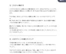未来を変える『強みとチャンス』を診断します 迷わず進めるヒントが見つかるあなたオリジナル鑑定書 イメージ3
