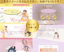限定割引｜STUDIOでホームページを作成します 画像制作・SEO対策！リニューアル可！開業等個人～会社サイト イメージ8