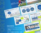 受講者が動くセミナースライドを丁寧に作ります 【初めてのセミナーでも安心】伝わるスライド資料を作ります イメージ6