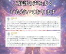 オーダーメイドの恋愛運引き寄せヒーリングをします 恋愛の流れを好転⊹ ࣪約5,000字のヒーリングレポート付き イメージ2