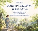 自己理解ブック｜あの人の声と本音に気づく教材ます あの人の声をたどり自分への手紙が書ける癒しのワークブック イメージ6