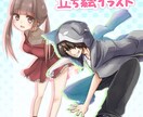 商用OK｜配信・VTuber向け立ち絵制作します 配信映え・視認性を意識した立ち絵を制作します イメージ1
