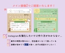Instagramアイキャッチ画像制作します 女性向けの優しい雰囲気が得意です♩ イメージ2