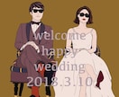 写真からイラストにします お子さんや前撮りや結婚式など可愛いイラストにしますよ♡♡♡ イメージ4