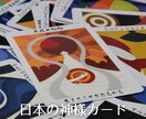 恋愛の今と未来をタロット・オラクルカードで導きます 恋愛・復縁・片思いの悩みのより良い未来をカードで読み解きます イメージ2