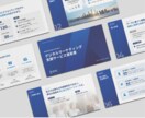 見た目で損している資料を、設計から作り直します 営業資料・ピッチ資料｜クライアントに‘刺さる資料’に変える イメージ5