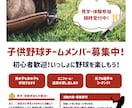 低価格で集客チラシを作成します データ納品から印刷発送までお任せいただけます イメージ2