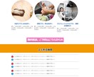 個人事業主・中小企業サイト、コミコミ4万♪作ります 高品質なのに文章もつくなんて！オープン記念価格、まずDMへ♪ イメージ5