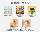 Kindle作家がオリジナル絵本を作ります ノベルティ・グッズにも使えるオリジナル絵本を作るお手伝い イメージ6