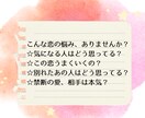 ワンコイン恋占いします 純愛から禁断の愛までタロットで優しく愛の行方を見ます イメージ2