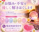 恋愛　不倫　人間関係困難な状況など　開運します 恋愛・不倫・復縁・人間関係の霊視人生の流れを読み解き開運 イメージ3