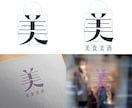 理念を本質へ。黄金比×遊び心で一生のロゴを創ります 静と動。理論と感性が融合する、理にかなった美と独自の造形を イメージ9