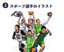 専門的知識を生かしたイラスト作成します お客様の要望に合ったデザインのイラストを描きます。 イメージ4
