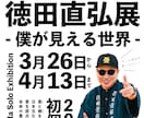 メディア取材100回を獲得した広報戦略を教えます 畳屋ラッパーが、真剣にあなたの価値を再定義し、取材を呼ぶ。 イメージ13