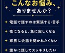 布団の中から文字だけでOK!おしゃべりします 電話が苦手でも安心。即レスでおしゃべりしちゃいます！ イメージ3
