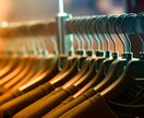 元アパレル販売員が、フリマアプリとことん教えます 人が好き。洋服が好き。お手伝いします♪ イメージ1