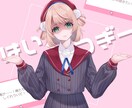商用OK！修正無制限！可愛い女の子描きます あなたの思い描く可愛い女の子を私に描かせてください！ イメージ8